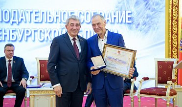 История про законы и про оренбуржцев (часть 5)